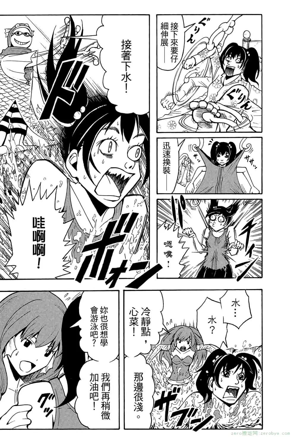 第 30 页