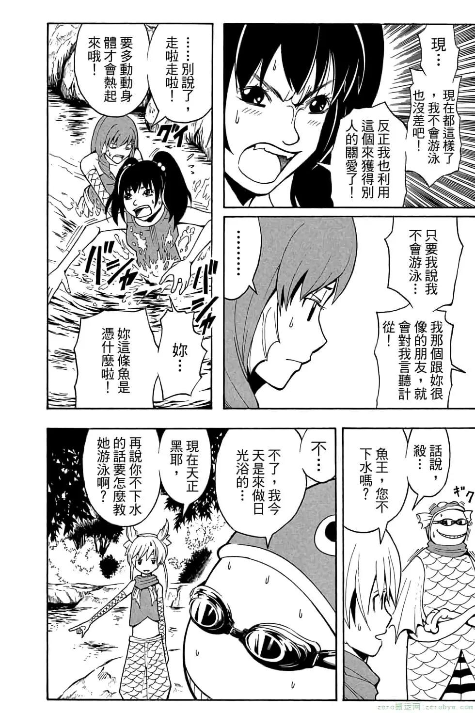 第 31 页