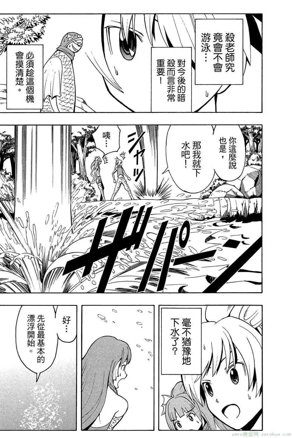 第 32 页