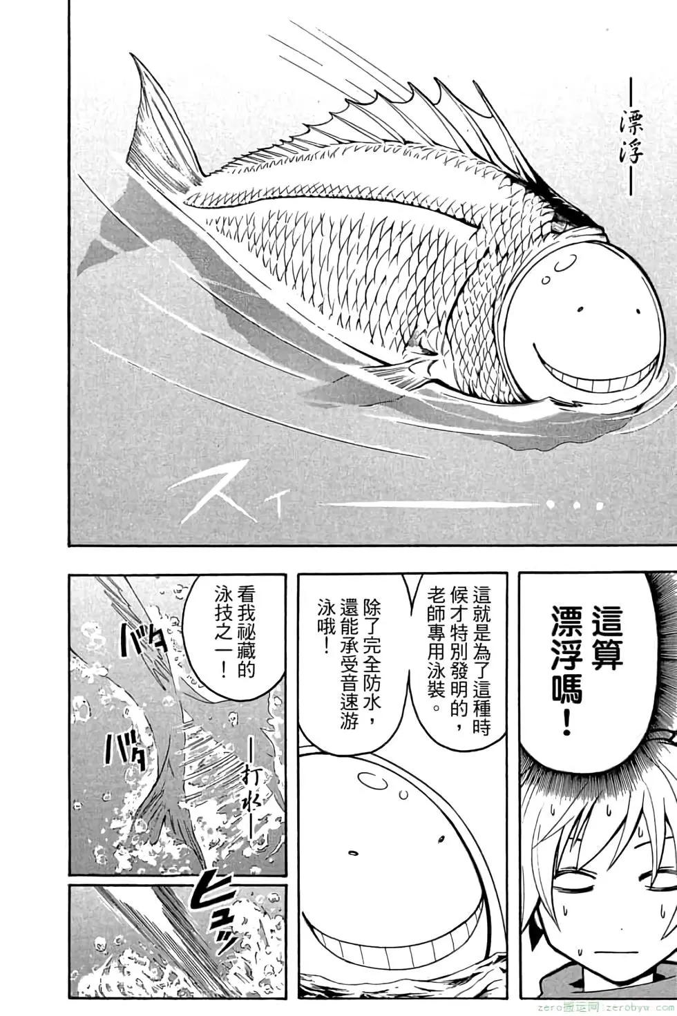 第 33 页