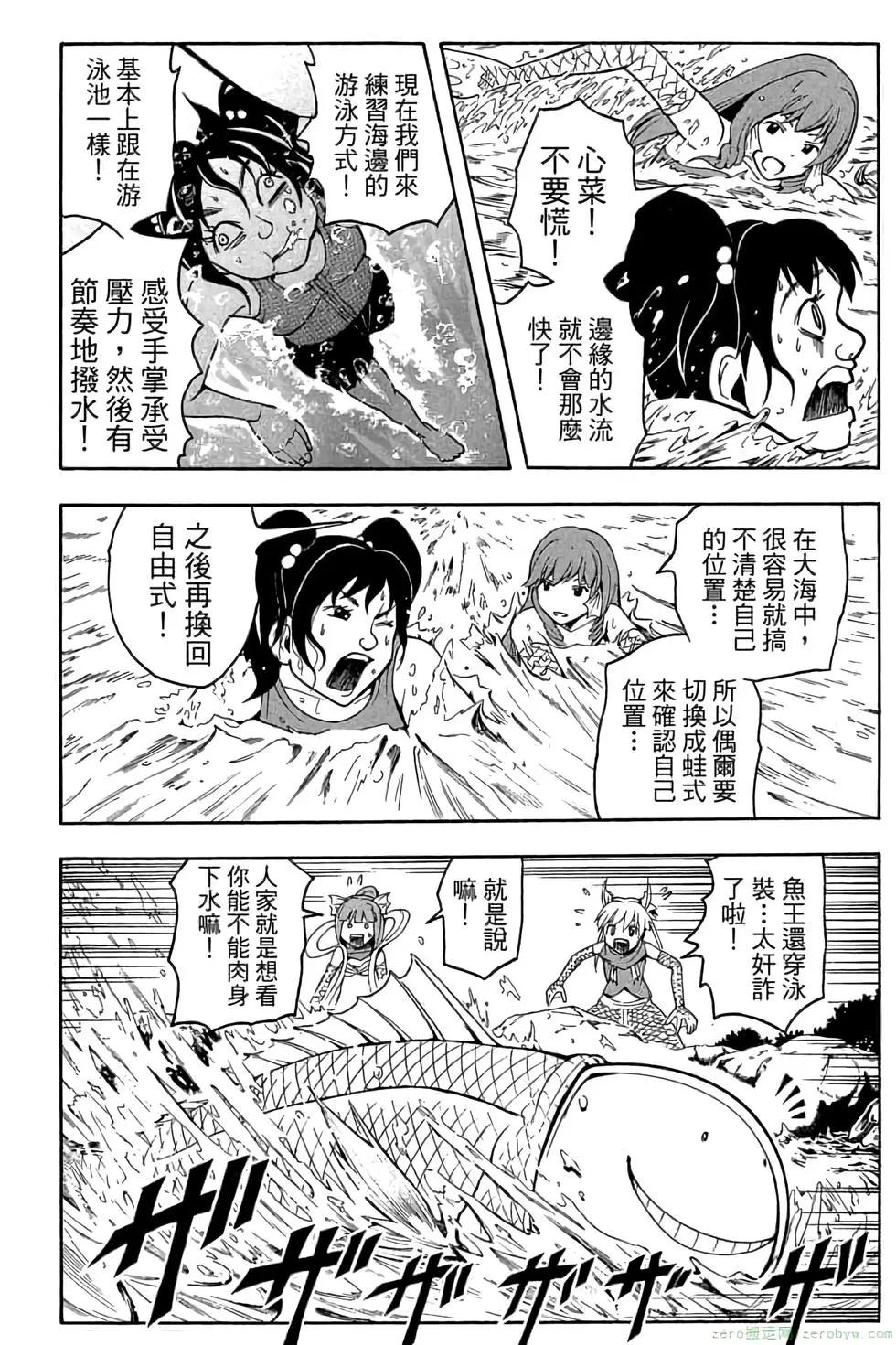 第 35 页