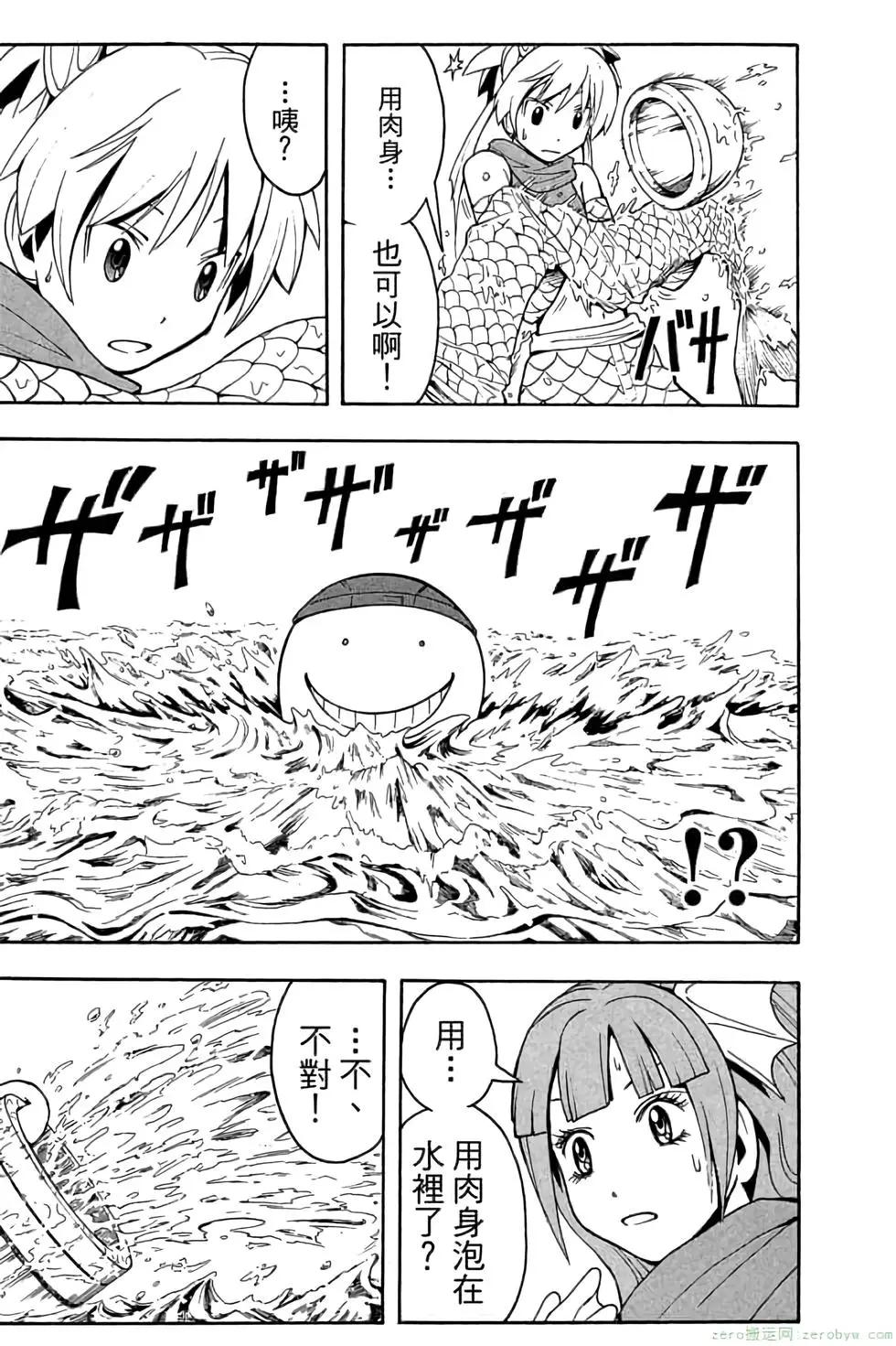 第 36 页