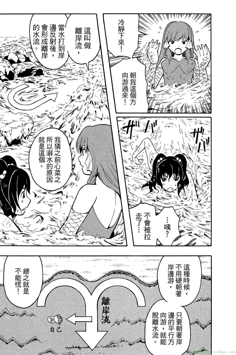 第 38 页