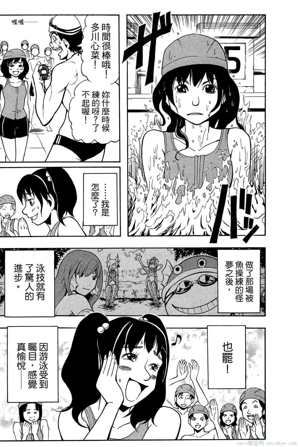 第 40 页