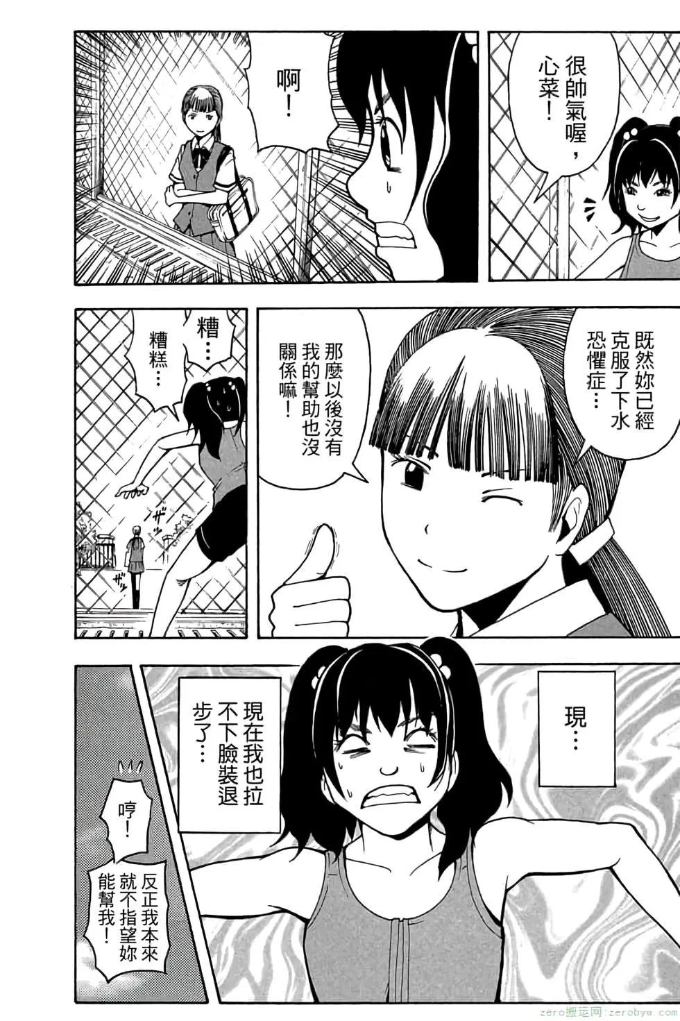 第 41 页
