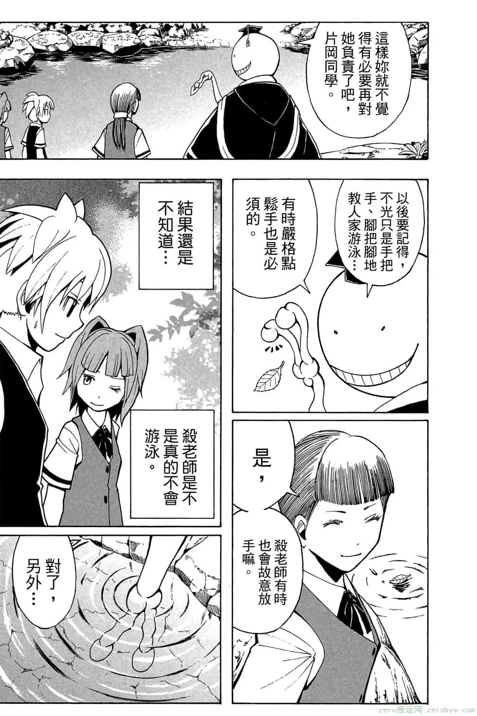 第 42 页