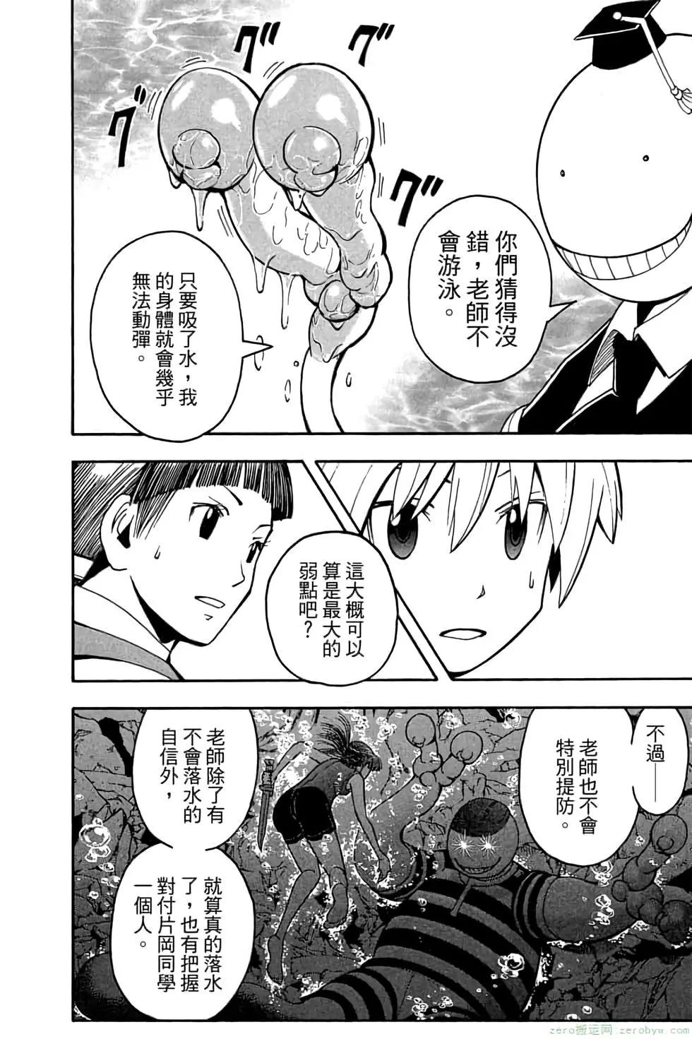 第 43 页