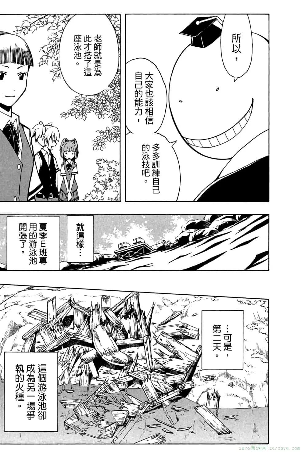 第 44 页