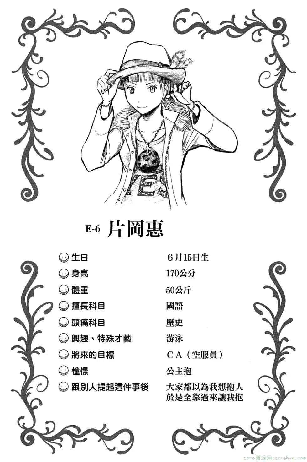 第 45 页