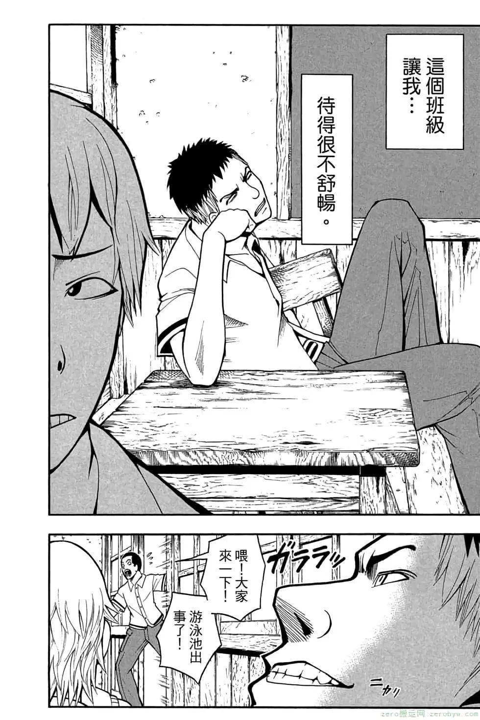 第 49 页