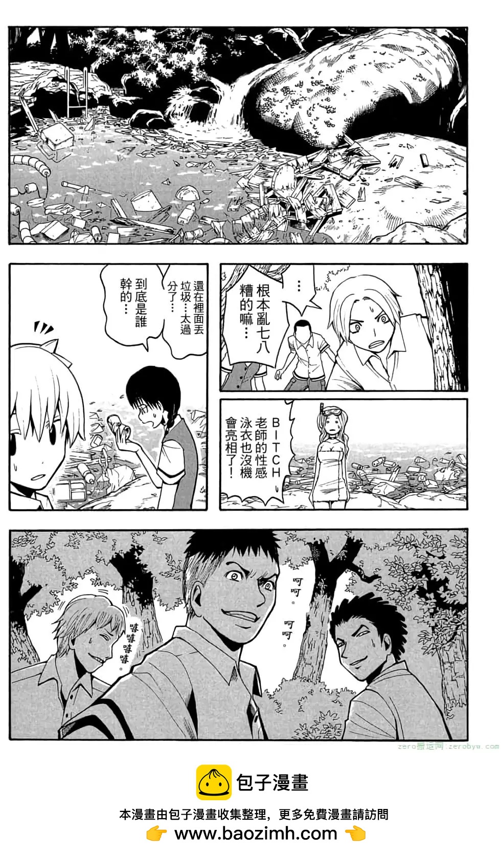 第 50 页