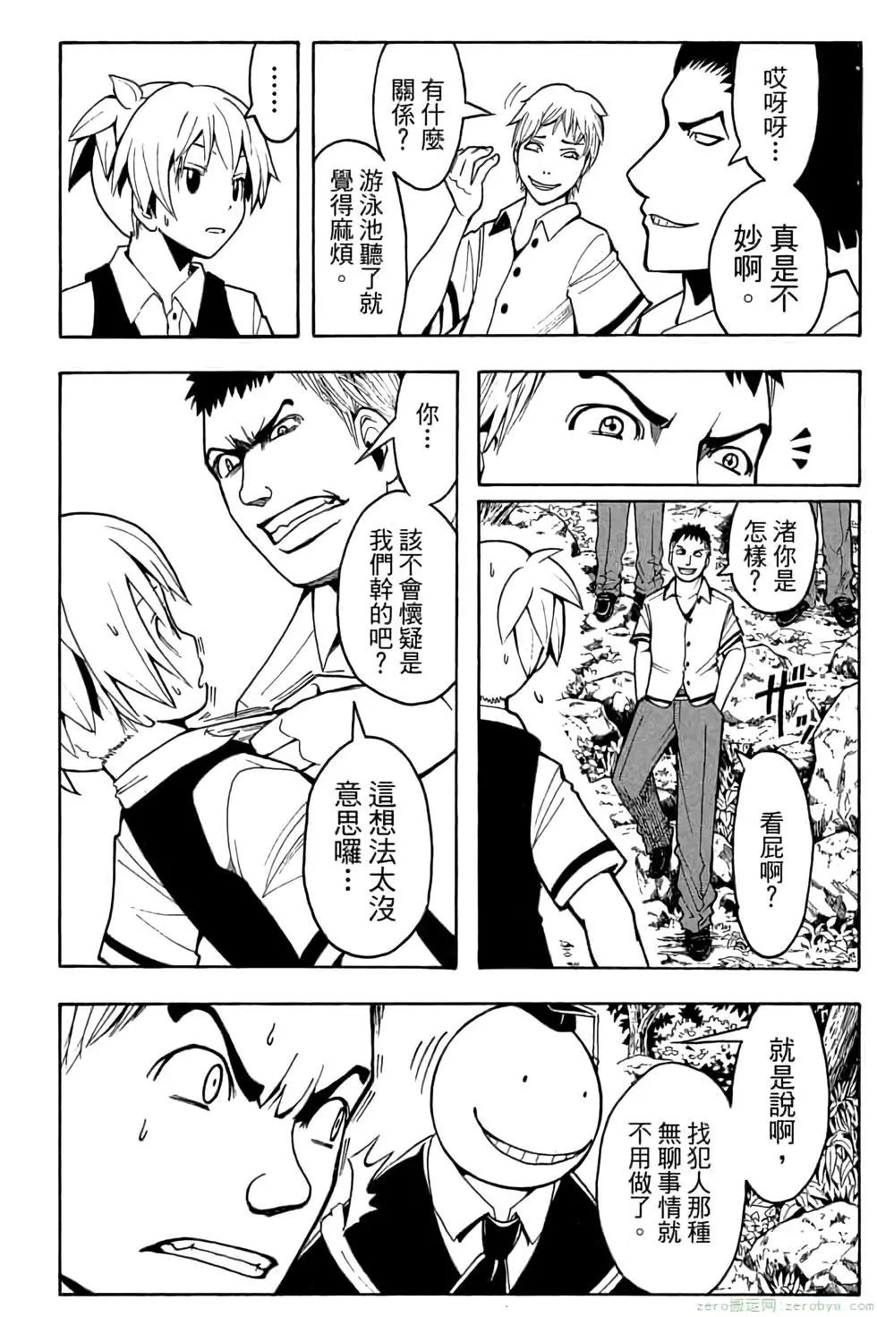 第 51 页