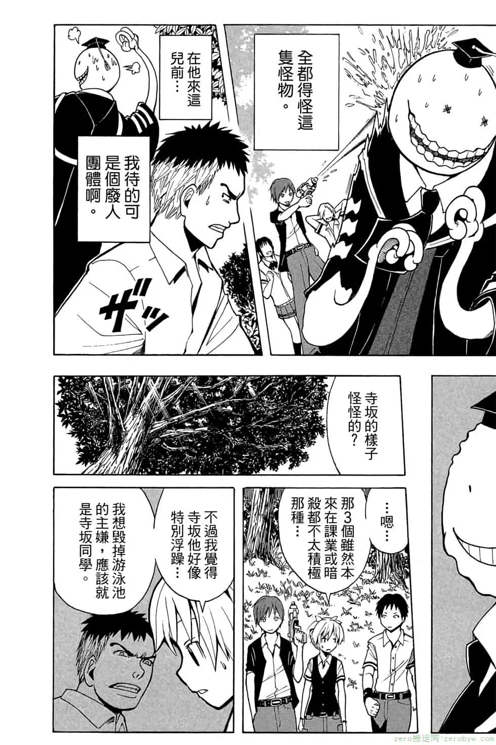 第 53 页