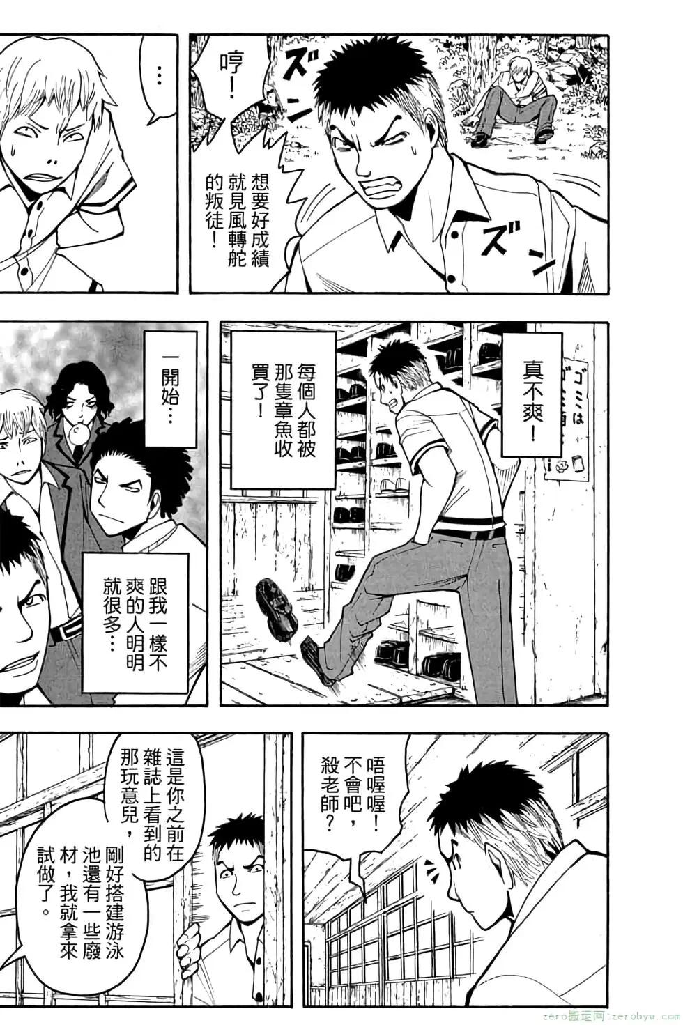 第 56 页