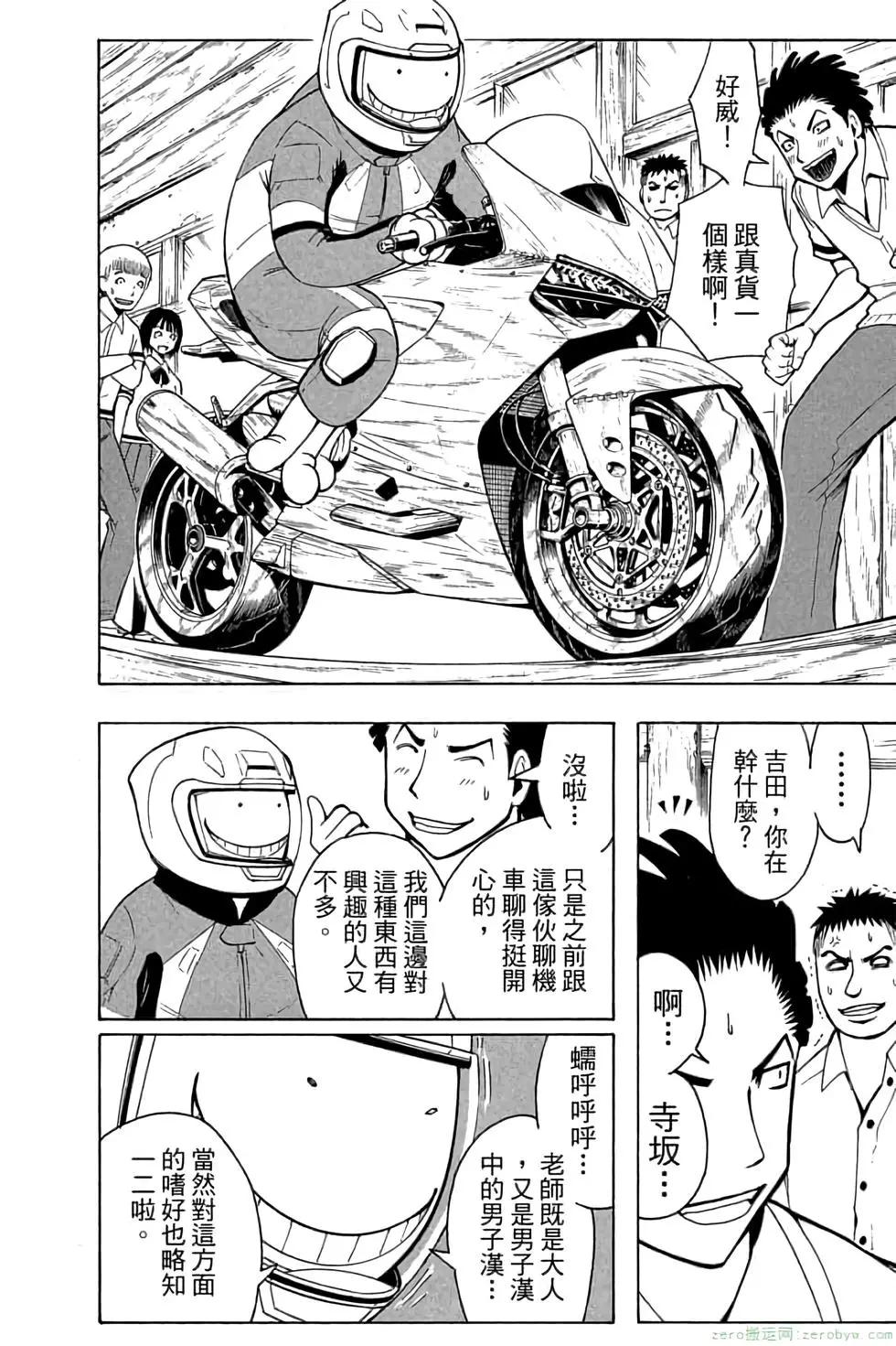 第 57 页