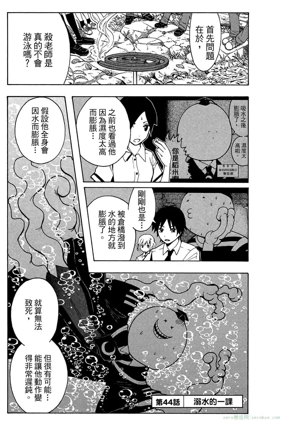 第 6 页