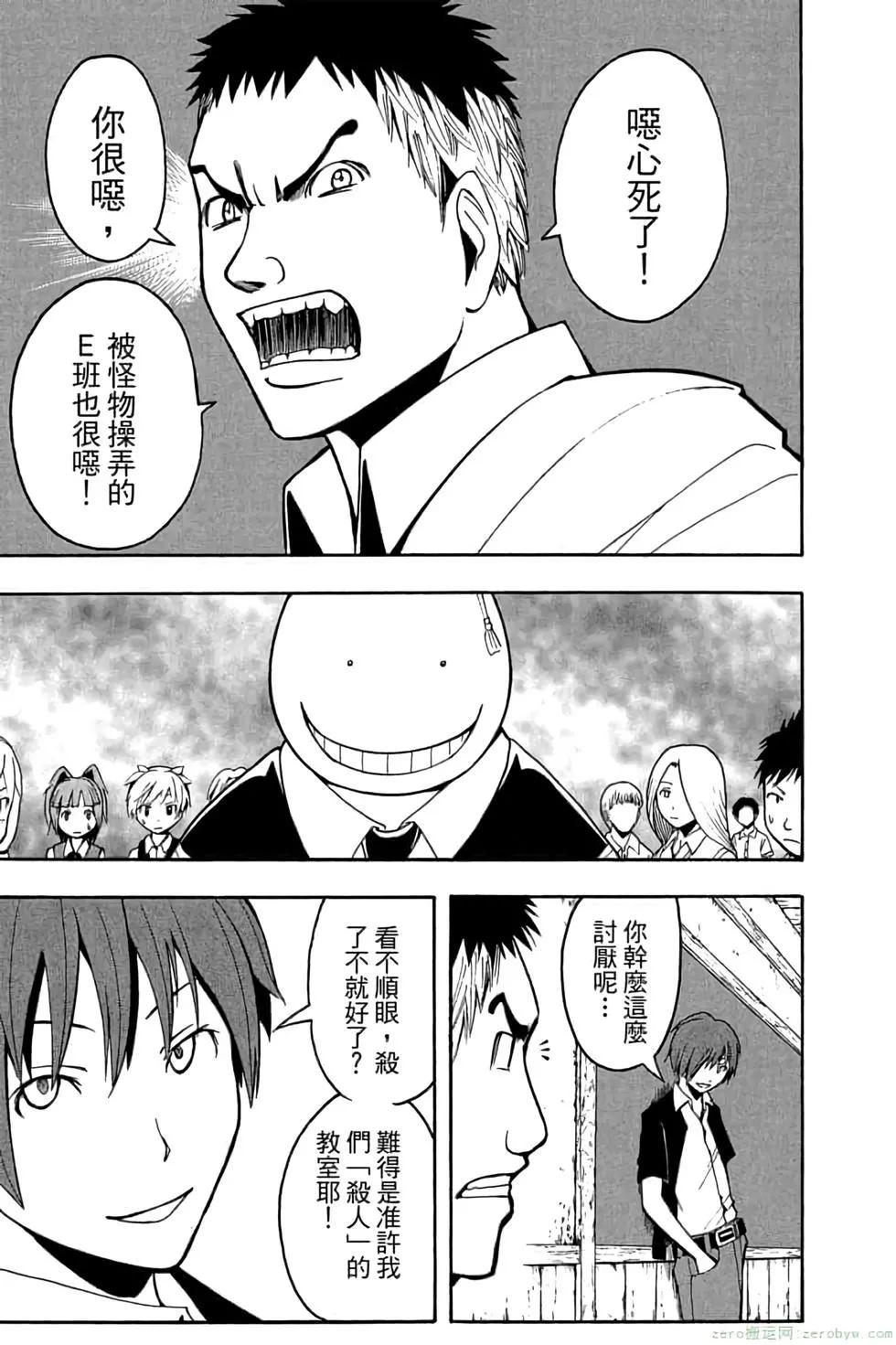 第 60 页