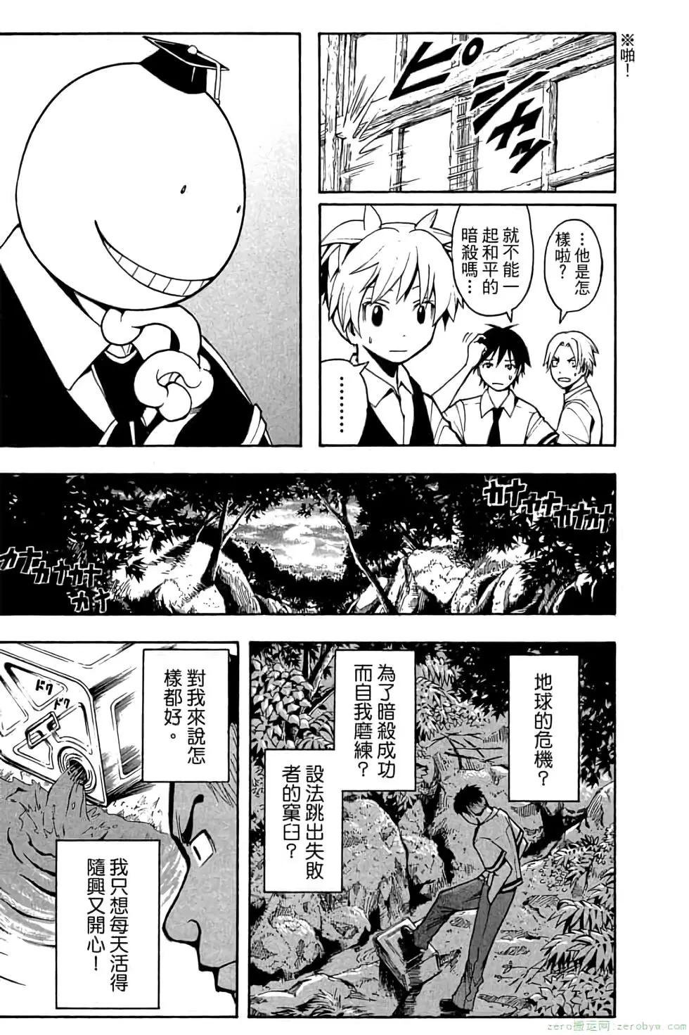 第 62 页