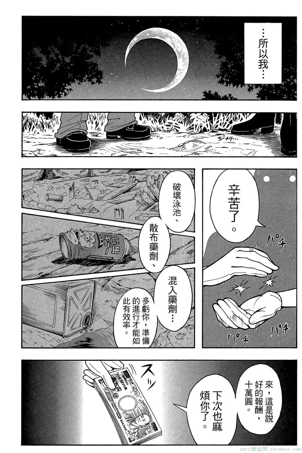 第 63 页