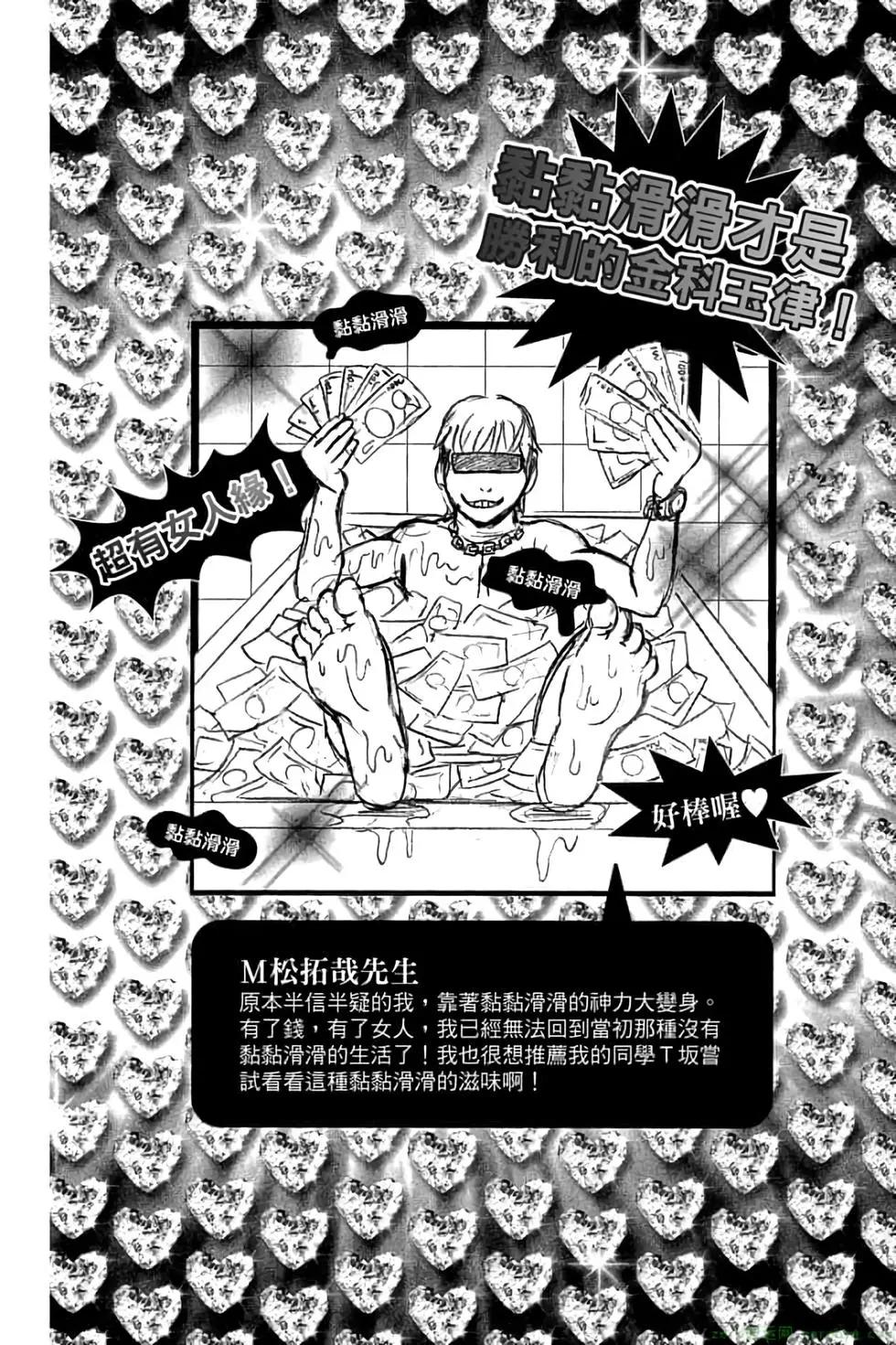 第 65 页