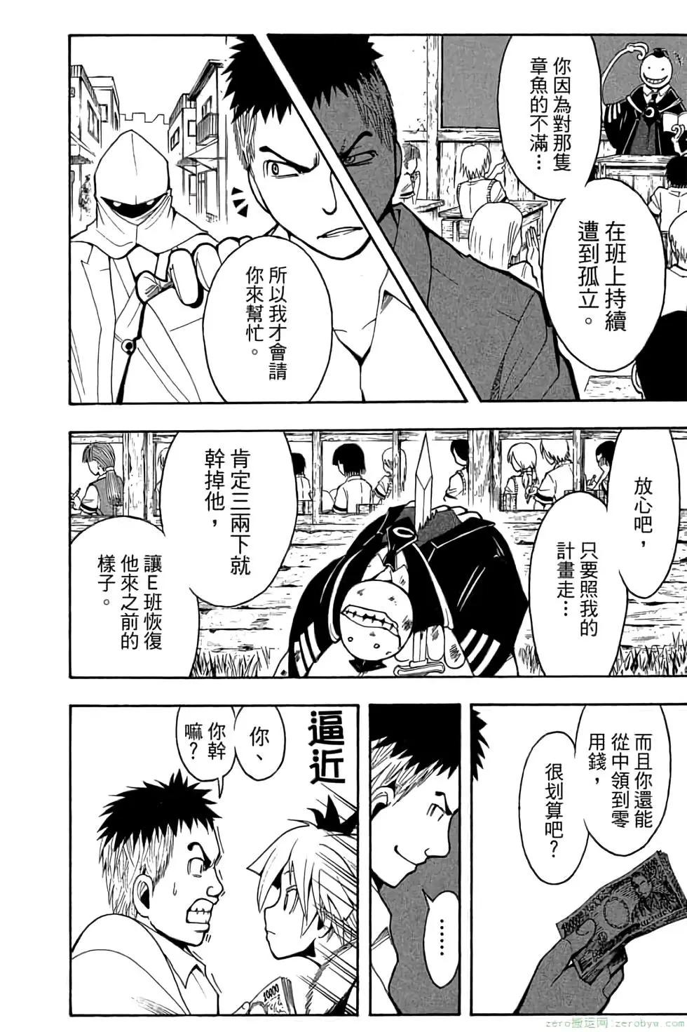 第 69 页
