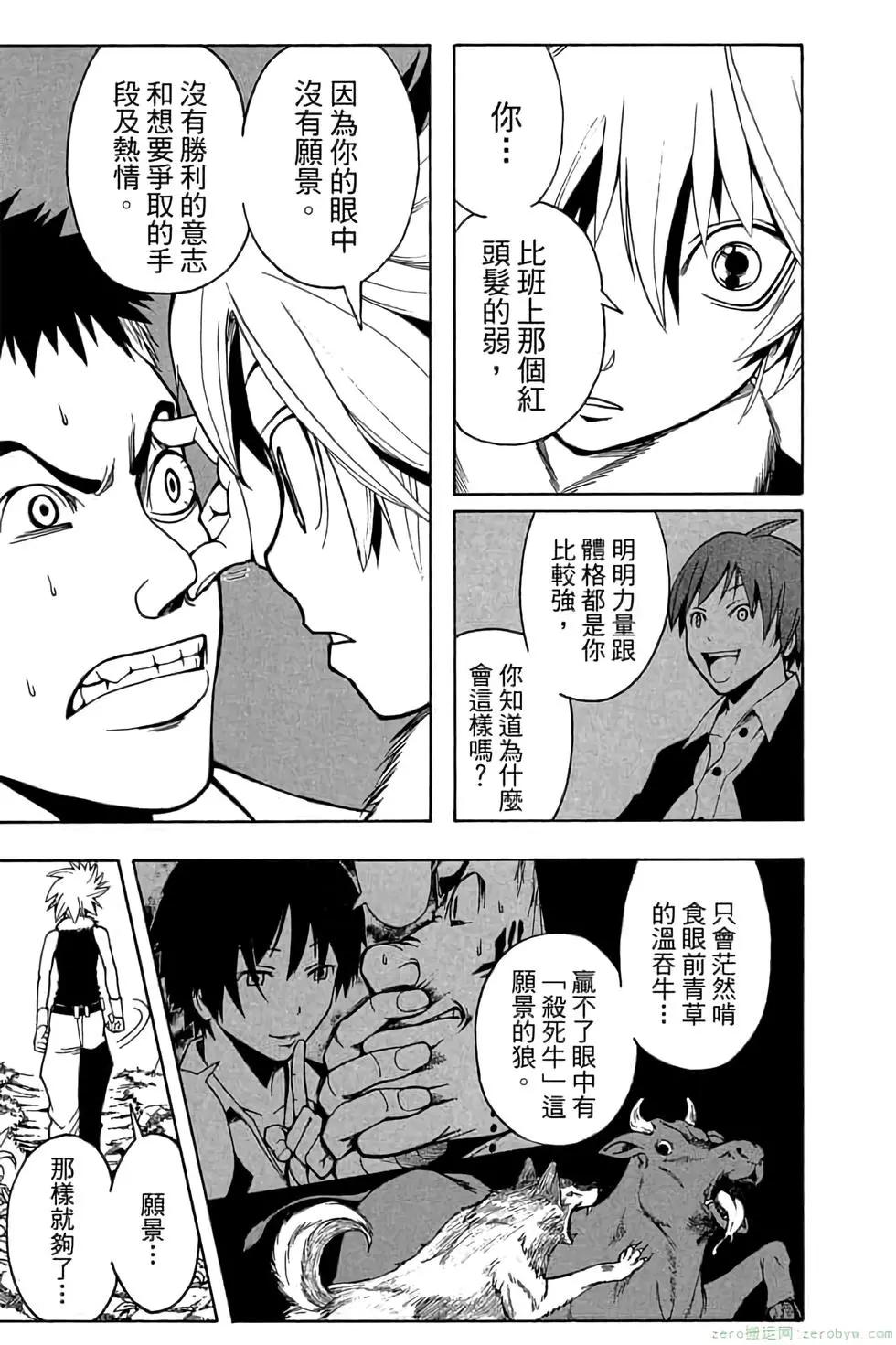 第 70 页