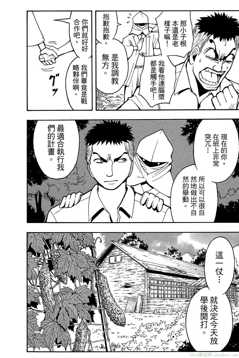 第 71 页