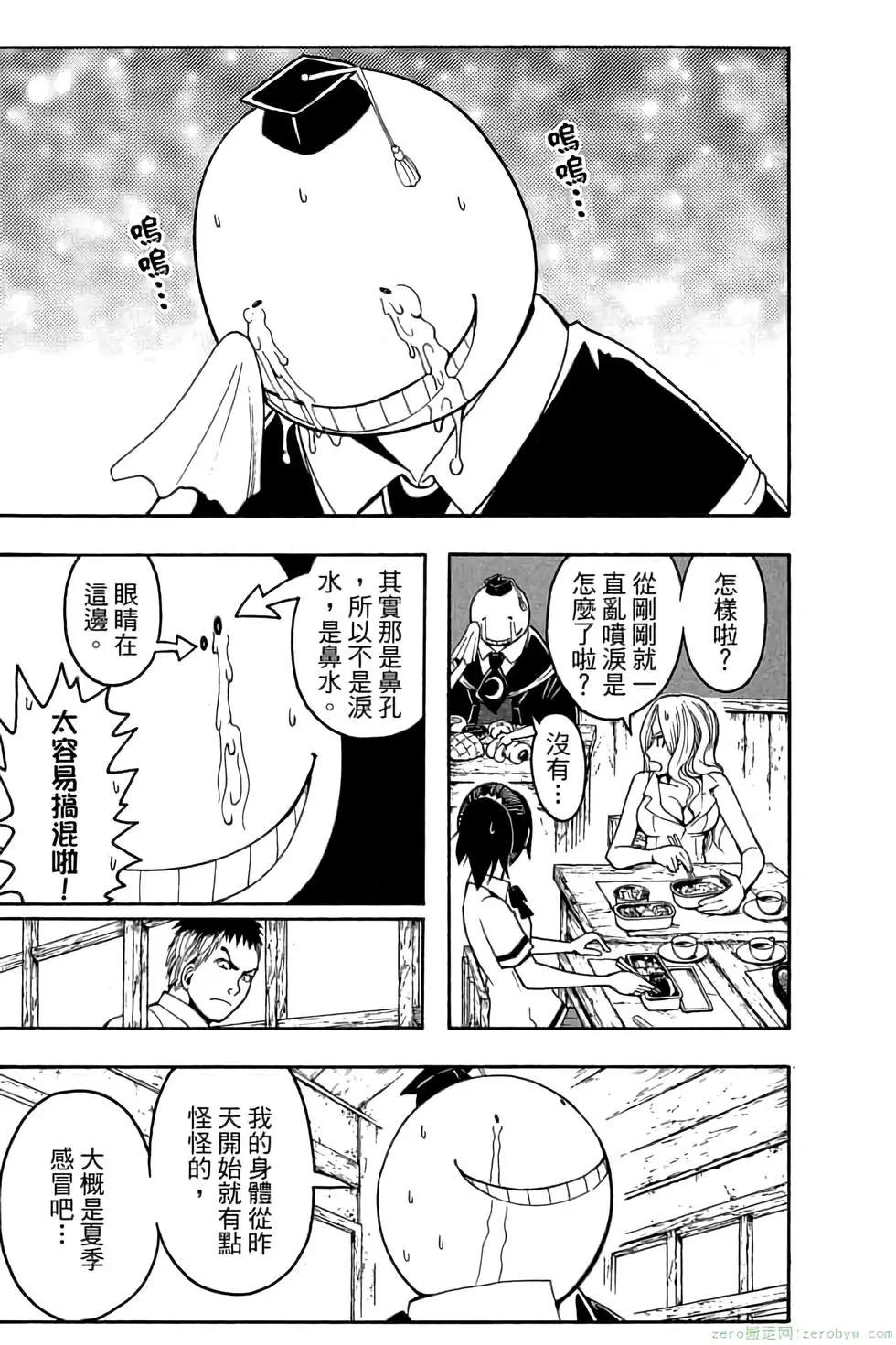 第 72 页