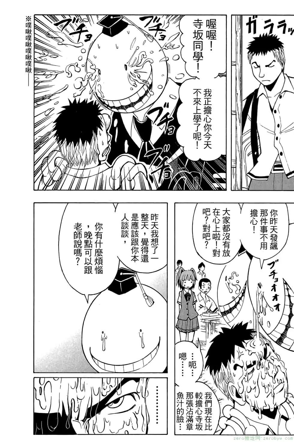 第 73 页