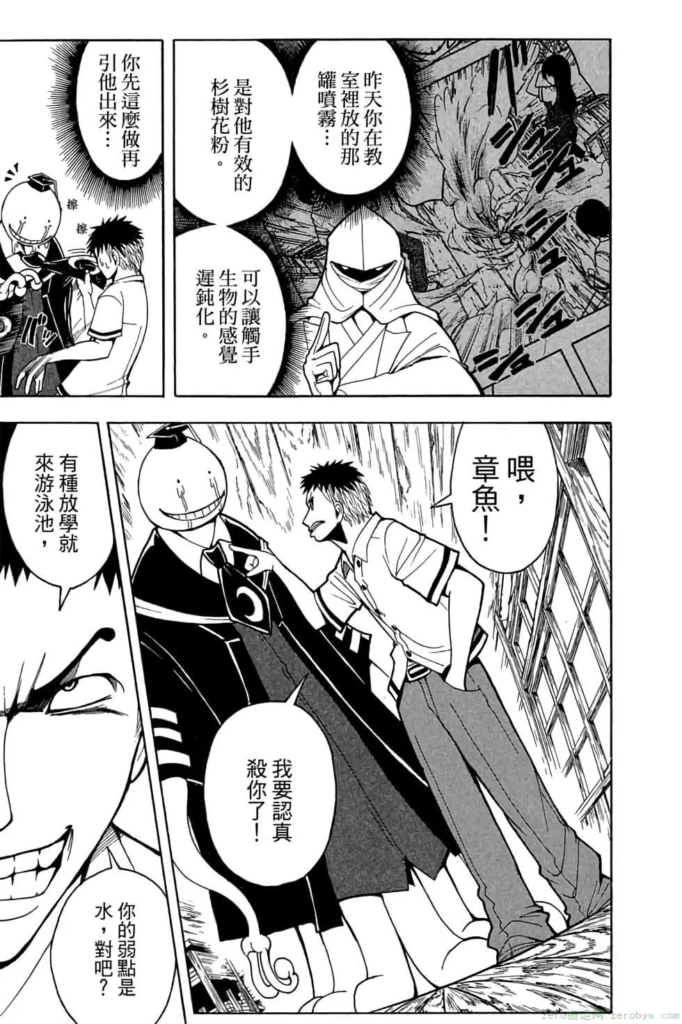 第 74 页