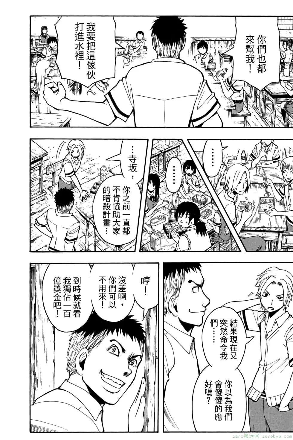 第 75 页