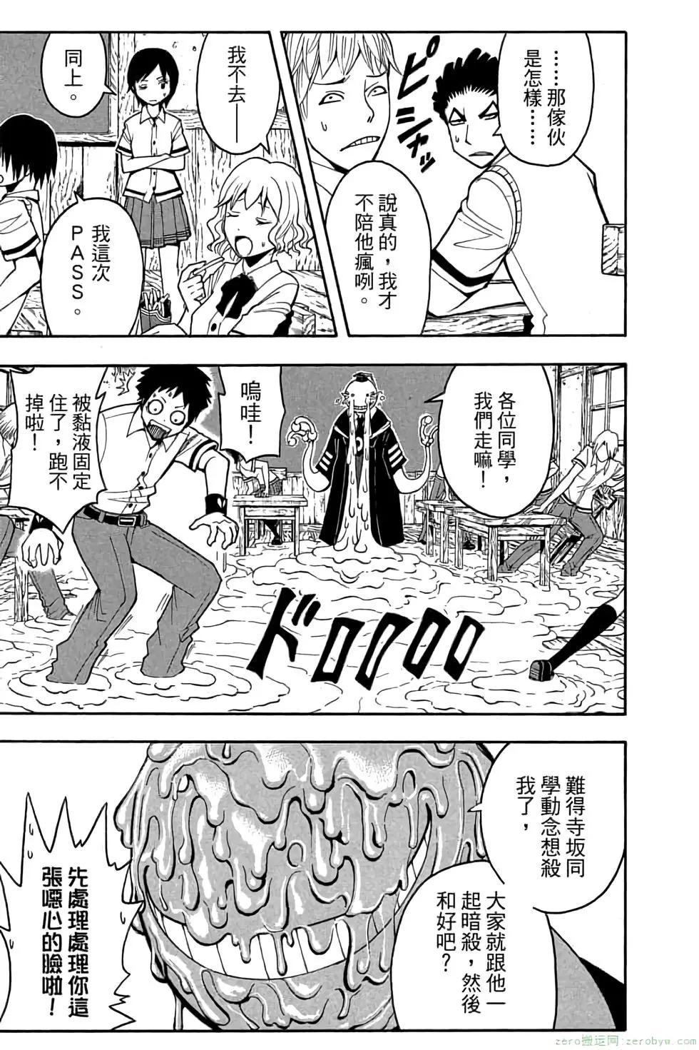 第 76 页