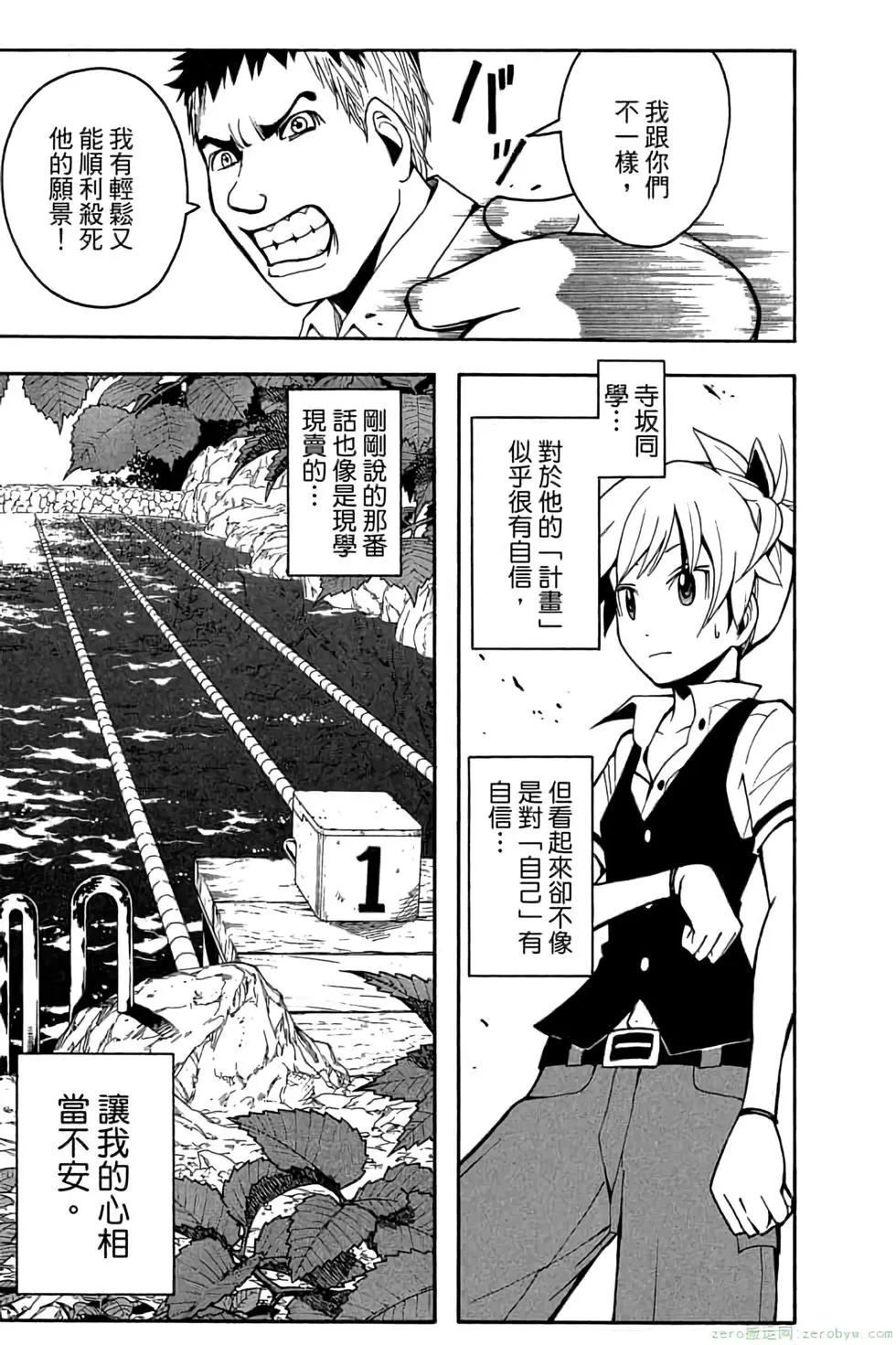 第 78 页