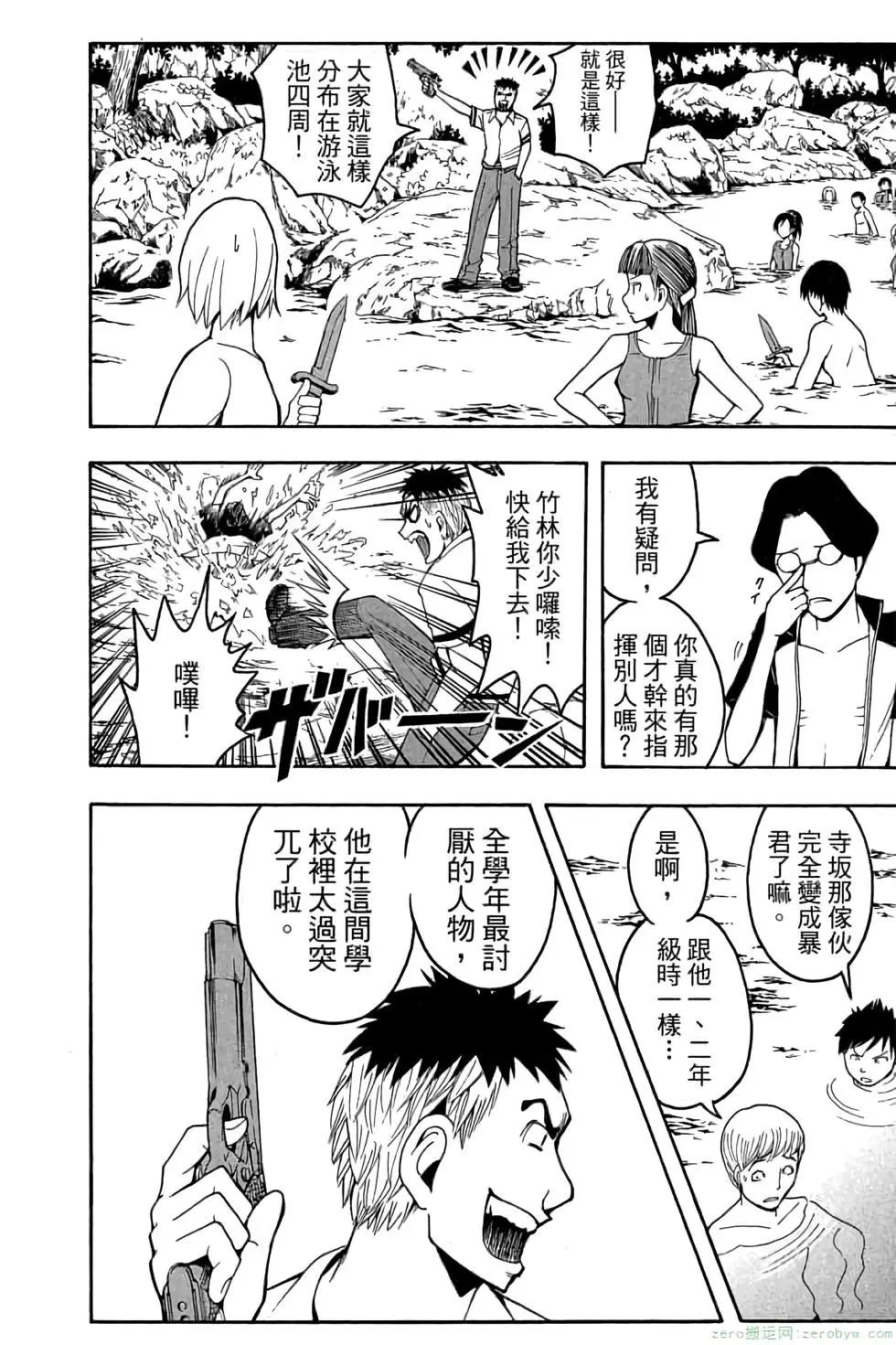 第 79 页