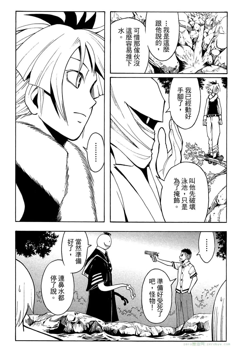 第 81 页
