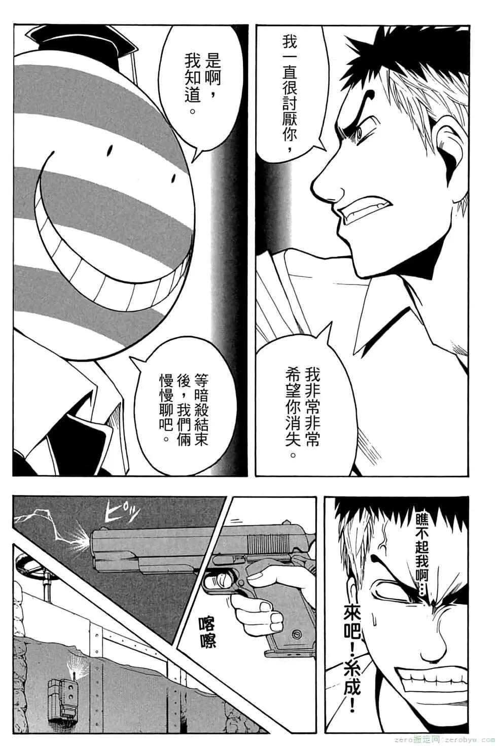 第 82 页