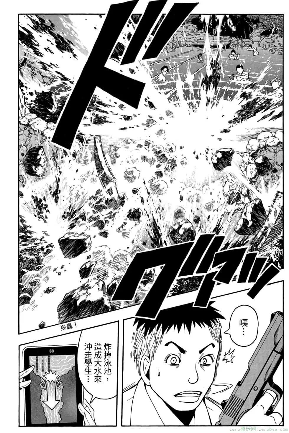 第 83 页