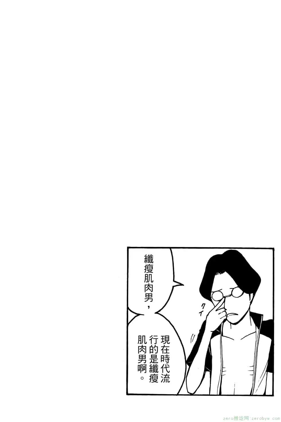 第 85 页