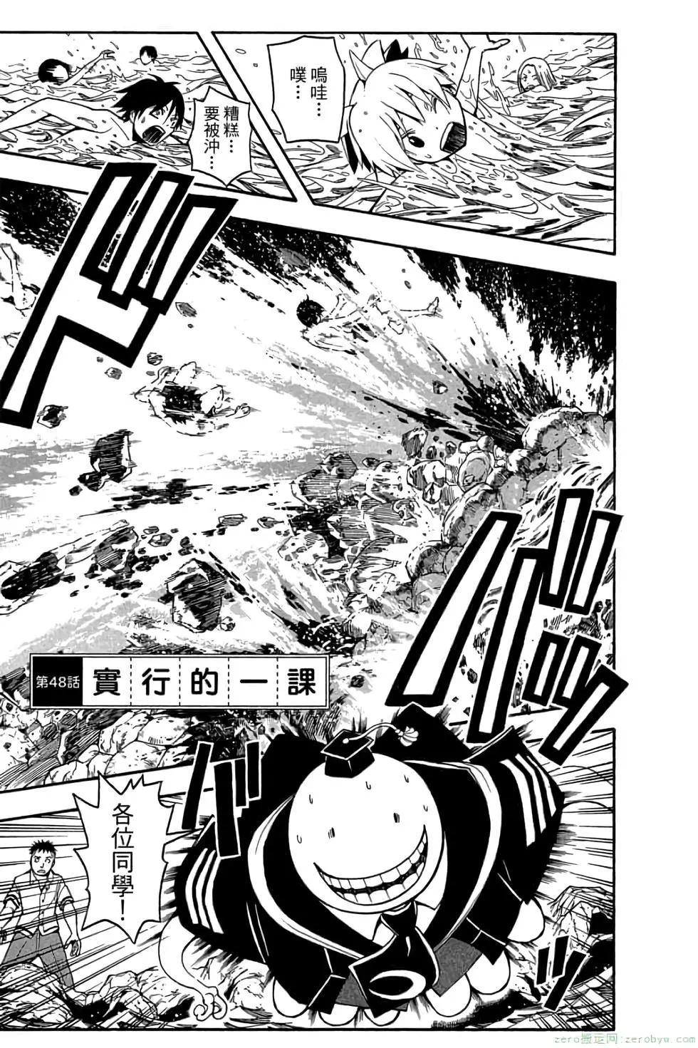 第 86 页