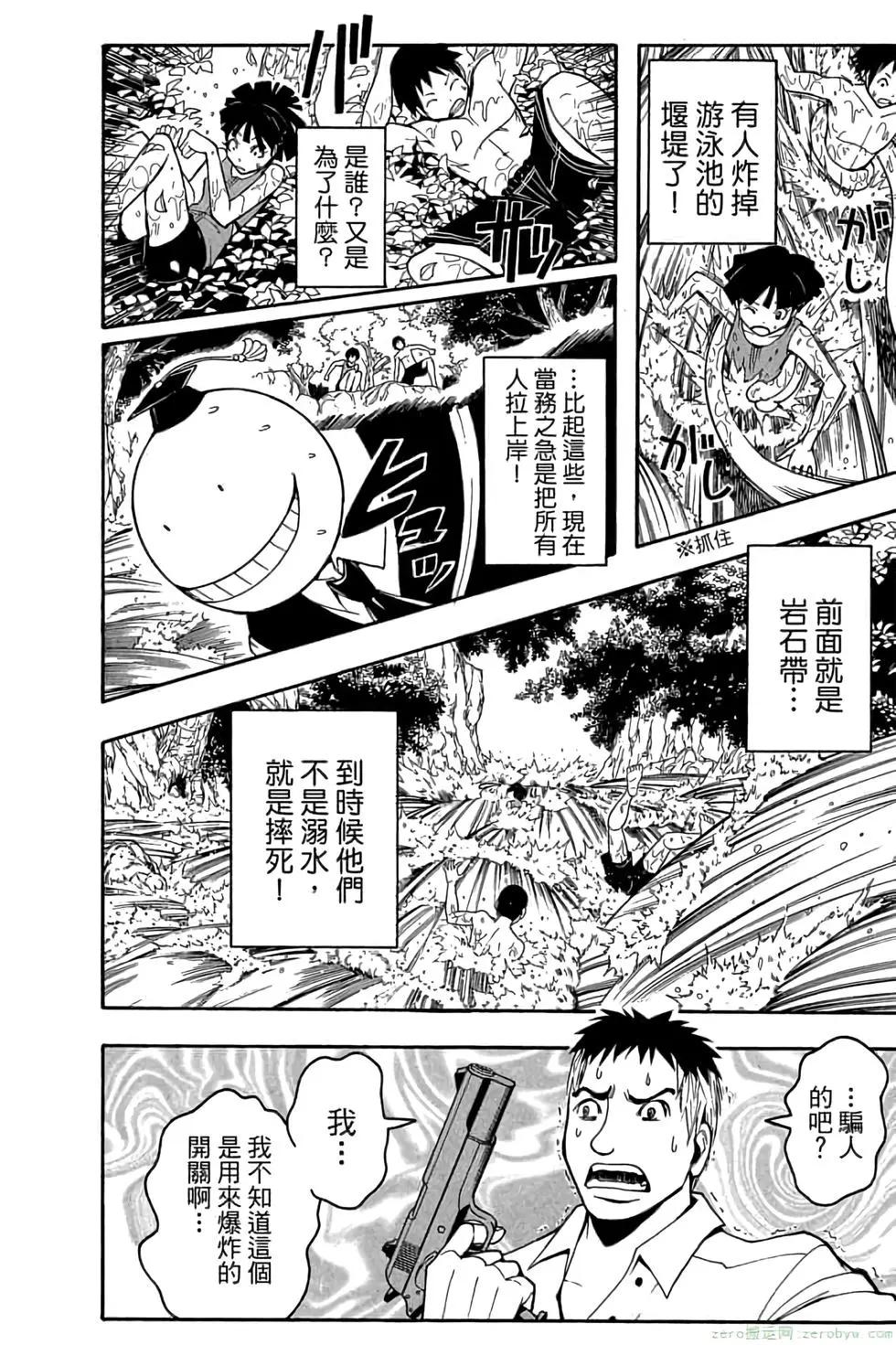 第 87 页