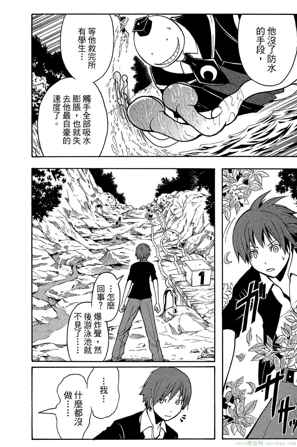 第 89 页