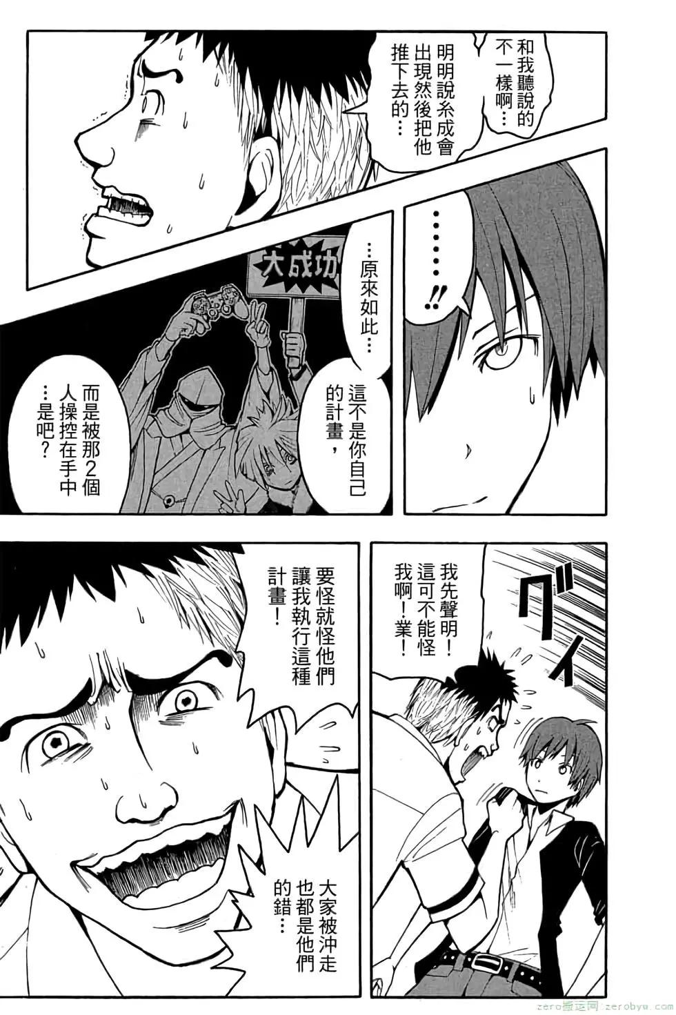 第 90 页
