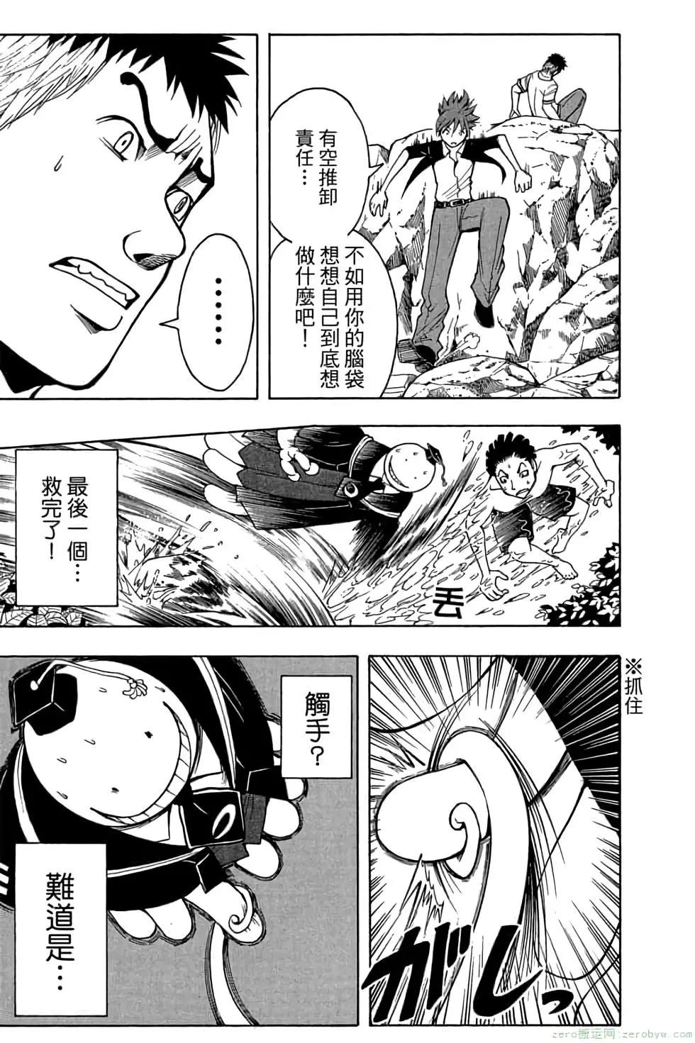 第 92 页