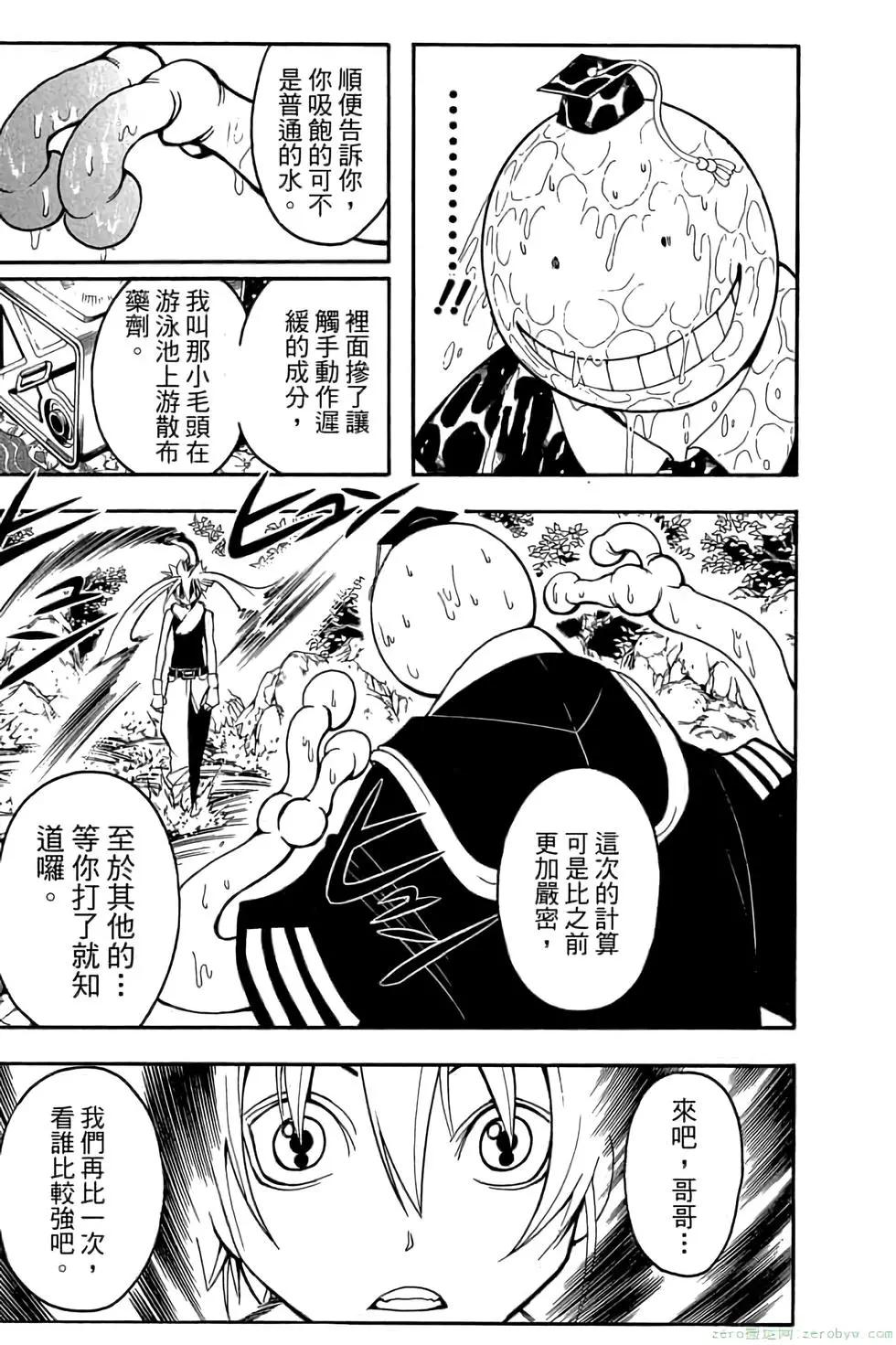 第 94 页