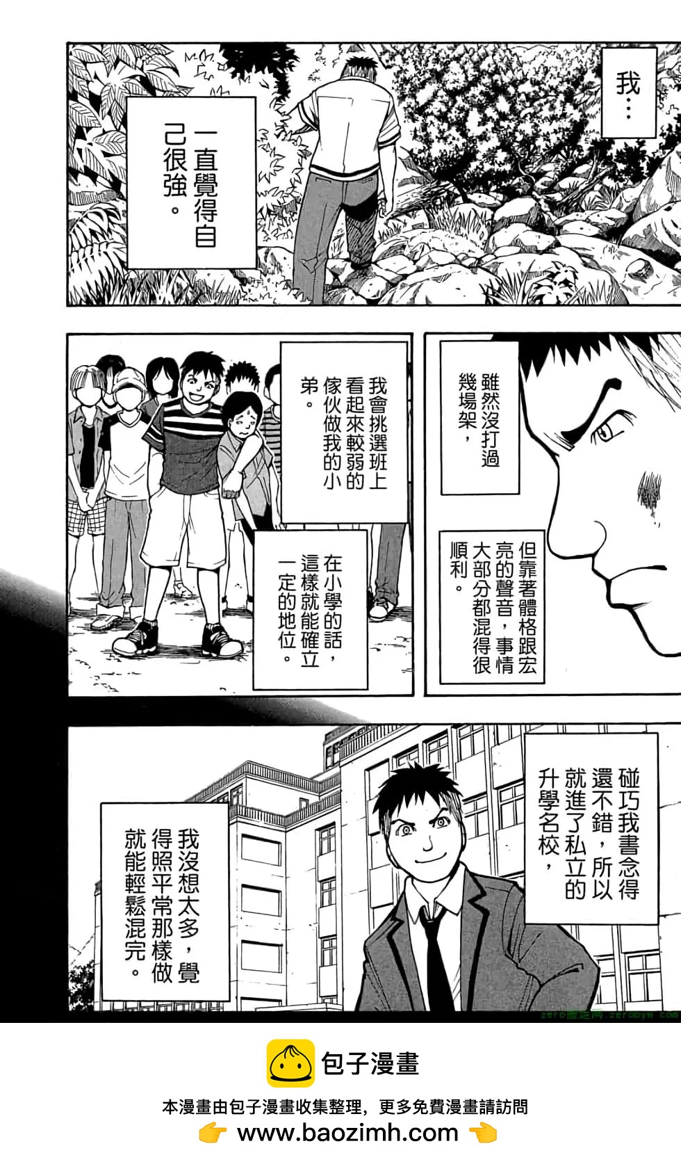 第 95 页