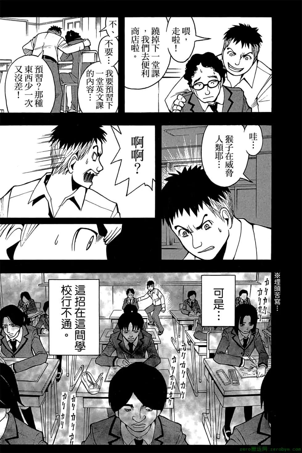第 96 页