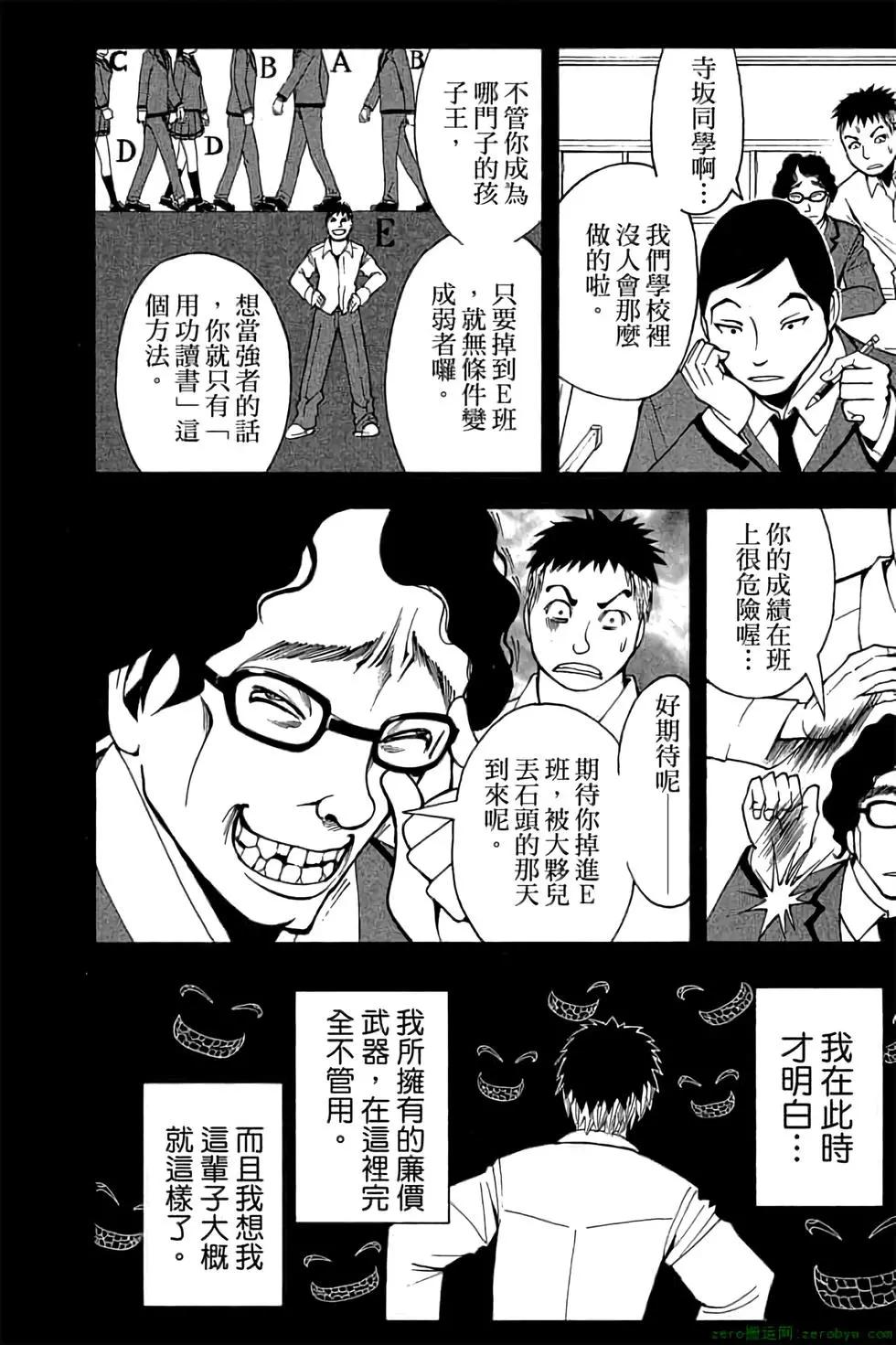 第 97 页