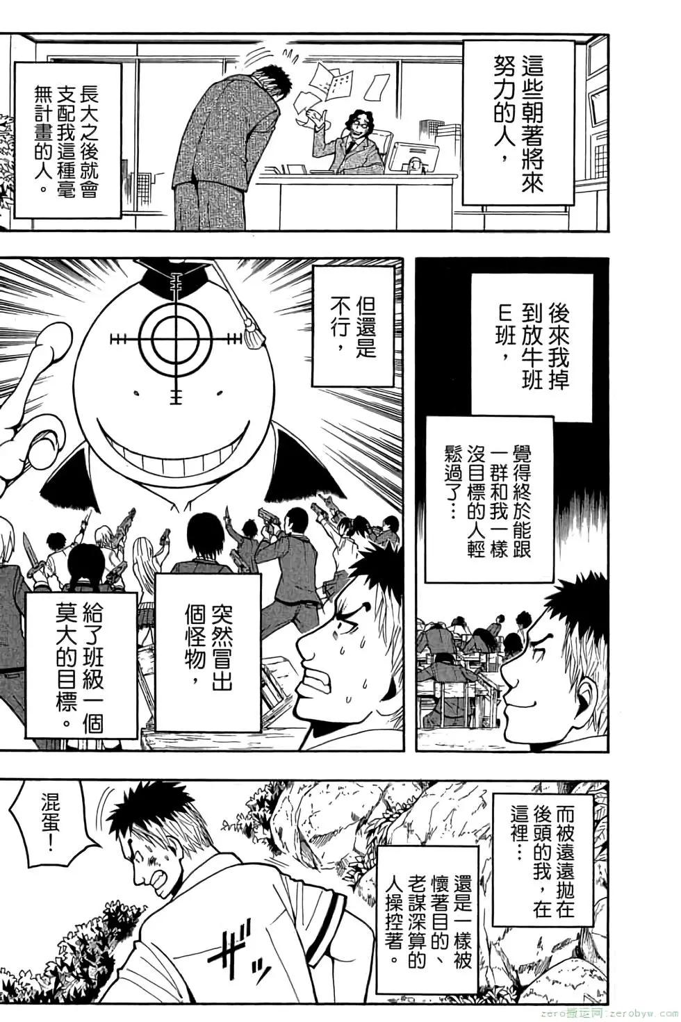 第 98 页