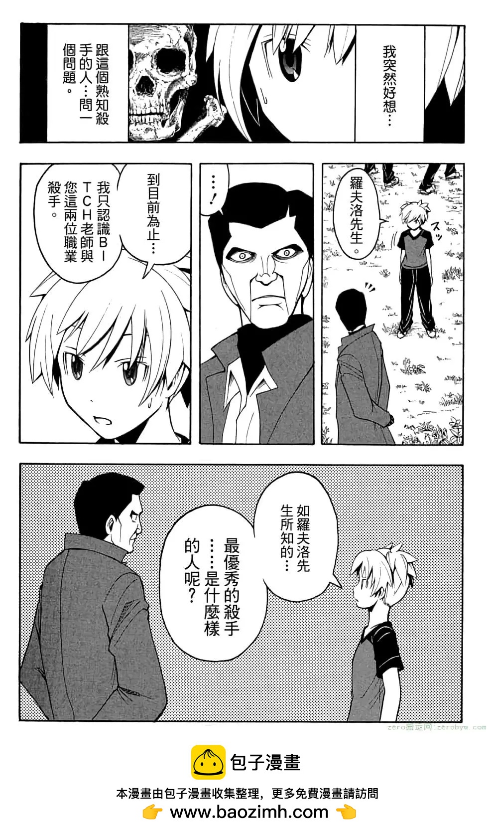 第 100 页