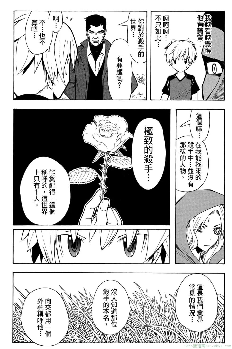 第 101 页